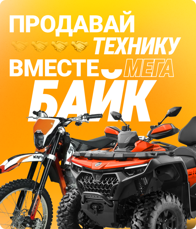 Постановка техники на комиссию