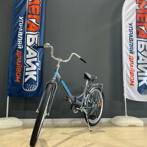 Велосипед FOXX 24" складной, SHIFT, серый, тормоз нож, двойной обод, багажник))