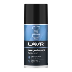 Жидкий ключ LAVR аэрозоль, 0,210 л. / 24