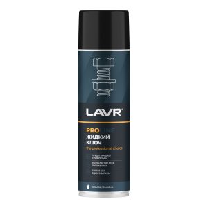 Жидкий ключ LAVR SERVICE, 650 мл.