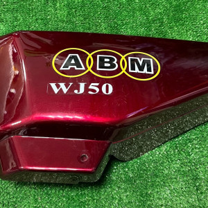 Накладка боковая  АЛЬФА левая пластиковая