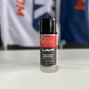 Очиститель контактов LAVR SERVICE, 210 мл.