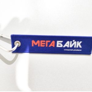 Ремувка МегаБайк