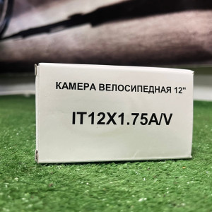 Камера 12"*1,75/1,95, бутил