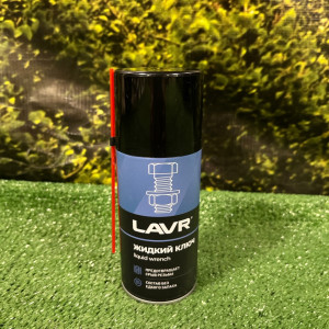Жидкий ключ LAVR аэрозоль. 0,210л