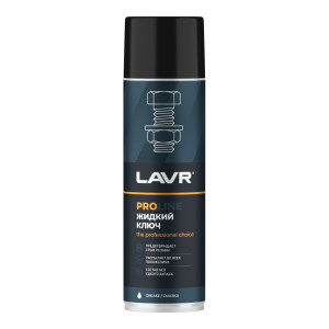 Жидкий ключ LAVR SERVICE, 650 мл.
