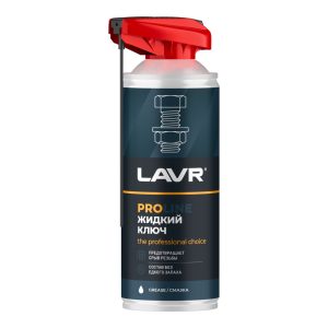 Жидкий ключ LAVR PROline, 520 мл.